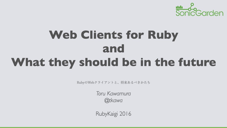 Web Clients for Ruby